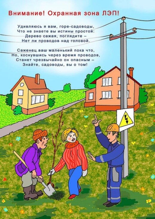 Вырубка, обрезка крон и веток деревьев и кустарников.